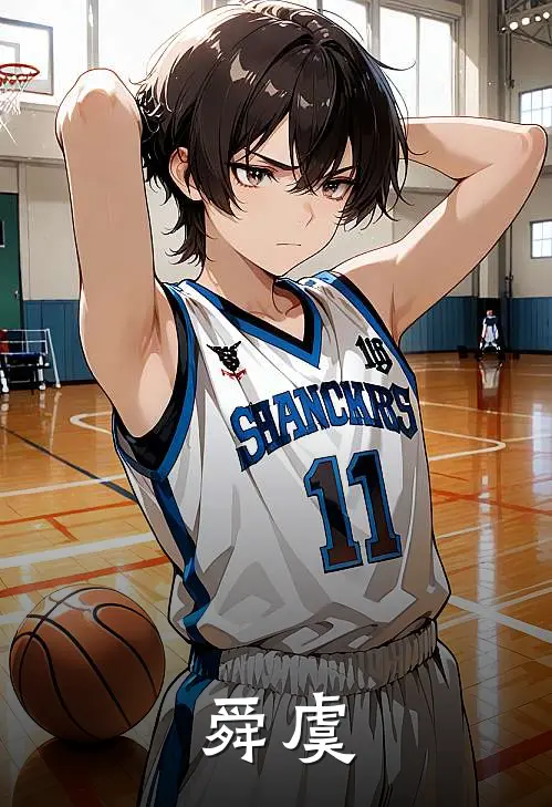 舜虞欧阳馨苒诸葛亮完整免费小说_热门小说阅读舜虞欧阳馨苒诸葛亮