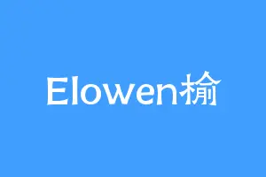 Elowen榆
